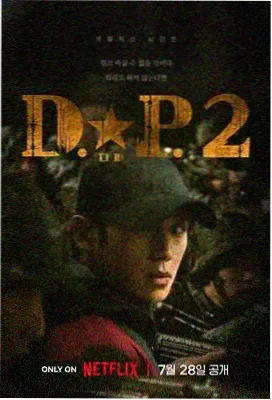 许愿柳热播剧集雾隐长街剧照
