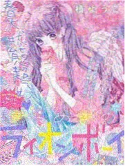 许愿柳综艺现场旧物新生海报
